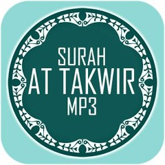 Quran Chapter 81 Surah At-Takwir in Urdu Translation only