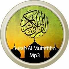 Quran Chapter 83 Surah Al-Mutaffifin in Urdu Translation only