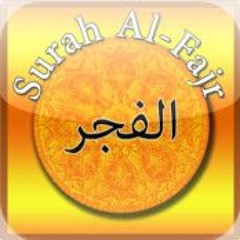 Quran Chapter 89 Surah al Fajr in Urdu Translation only