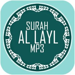 Quran Chapter 92 Surah Al Layl in Urdu Translation only
