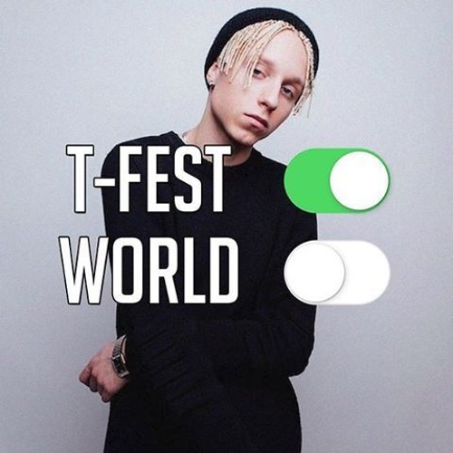 T - Fest - Правда