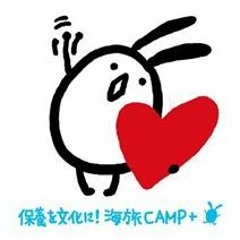 "Rainbow Child 2020" BUS MIX 2017