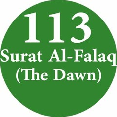 Quran Chapter 113 Surah Al Falaq in Urdu Translation only