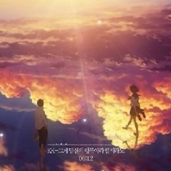 KK - 그것이 당신의 행복이라 할지라도