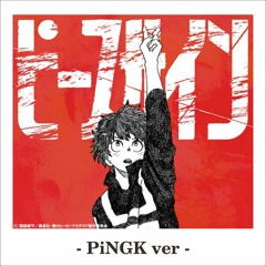Boku no Hero Academia S2 OP 『Peace Sign』 Cover 【PiNGK】