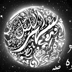 Do Arkadia| سهر الليل (Prod by Polo)