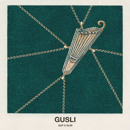 Stream Guf X Slim - Фокусы (Instrumental) (Loop)(Minus) (Минус) By.
