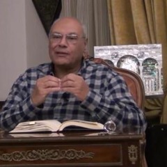 31 - القراءة الثانية والعشرون (ج 1)-أسرار الحج