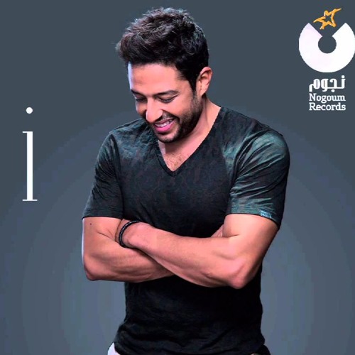 Hamaki - Omroh Ma Yeghib ⁄ حماقي - عمره ما يغيب