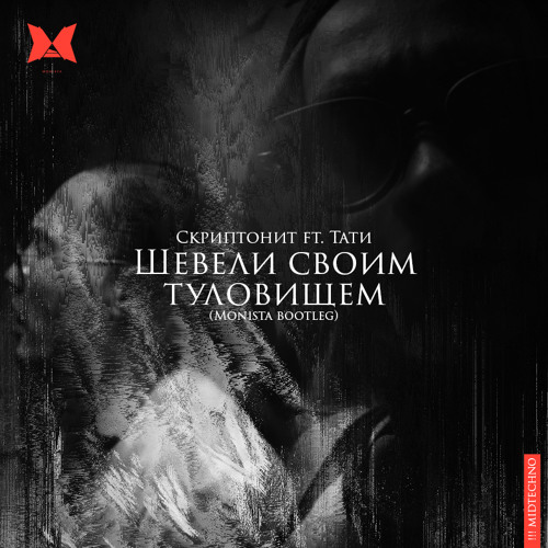 Stream Валера Колотыгин | Listen To Ночь. Улица. Фонарь. Playlist.