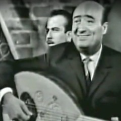 يا طالعين عالقمر - وديع الصافي