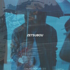 zetsubou [ 絶望 ]