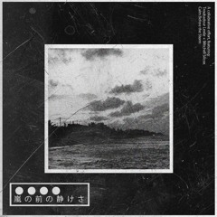 Odayaka + (Mitchell Silcox/ Troubadour Lexile)