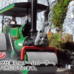George The Steamroller's Theme - Orchestral Remix