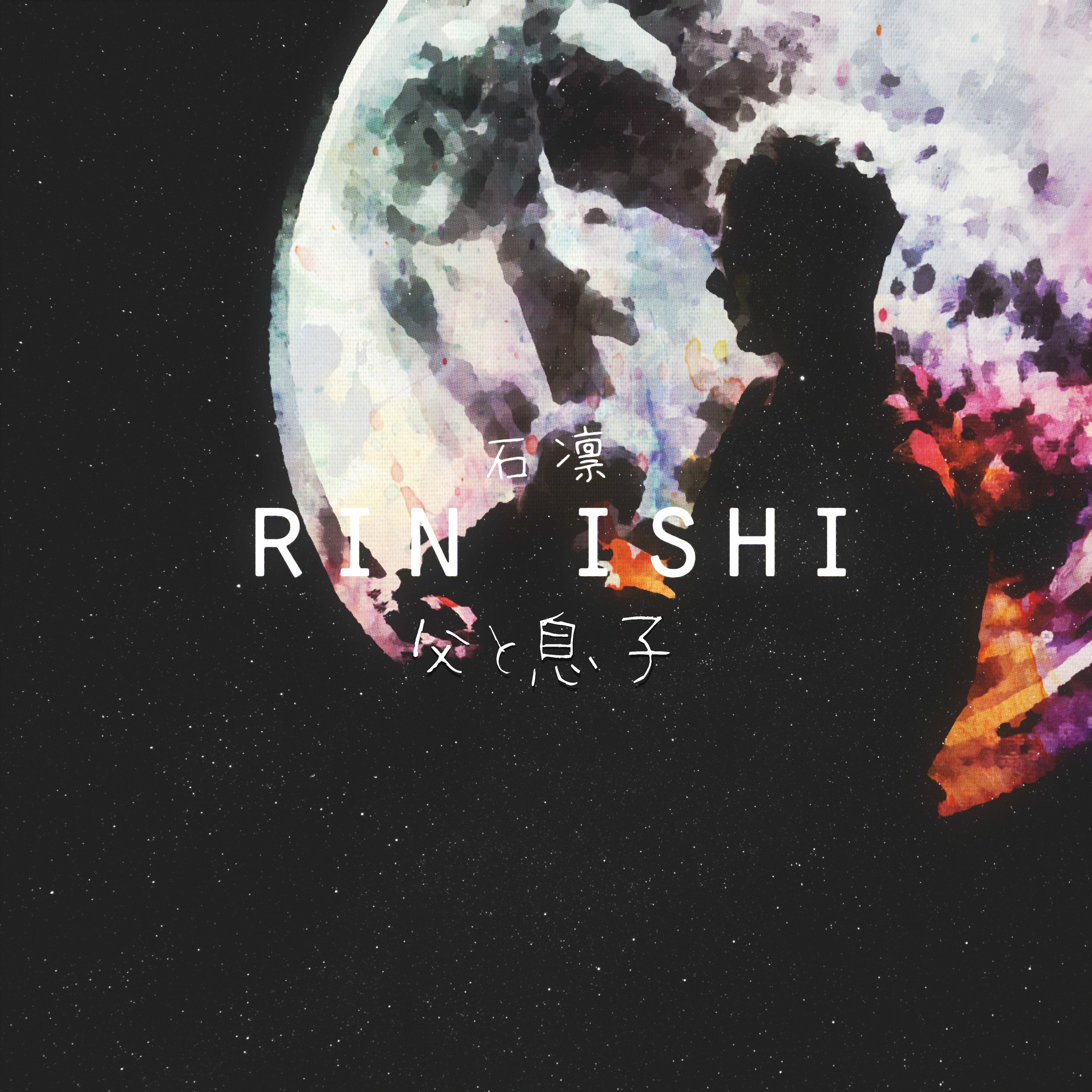 Rin Ishi - Father and Son episode artwork