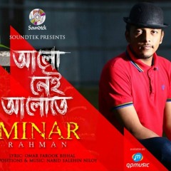 Alo Nei Alote - Minar Rahman | Official Audio