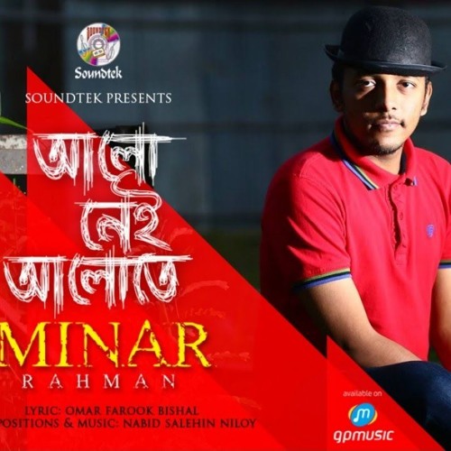 Alo Nei Alote - Minar Rahman | Official Audio