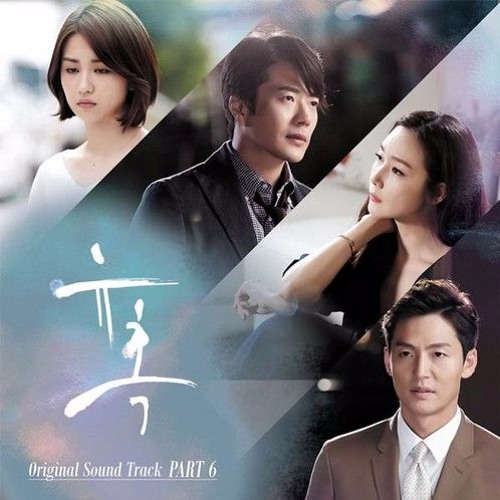 Temptation 유혹 OST]Eru (이루) - Ringtone