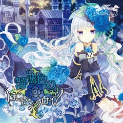 Kegarenaki bara jūji