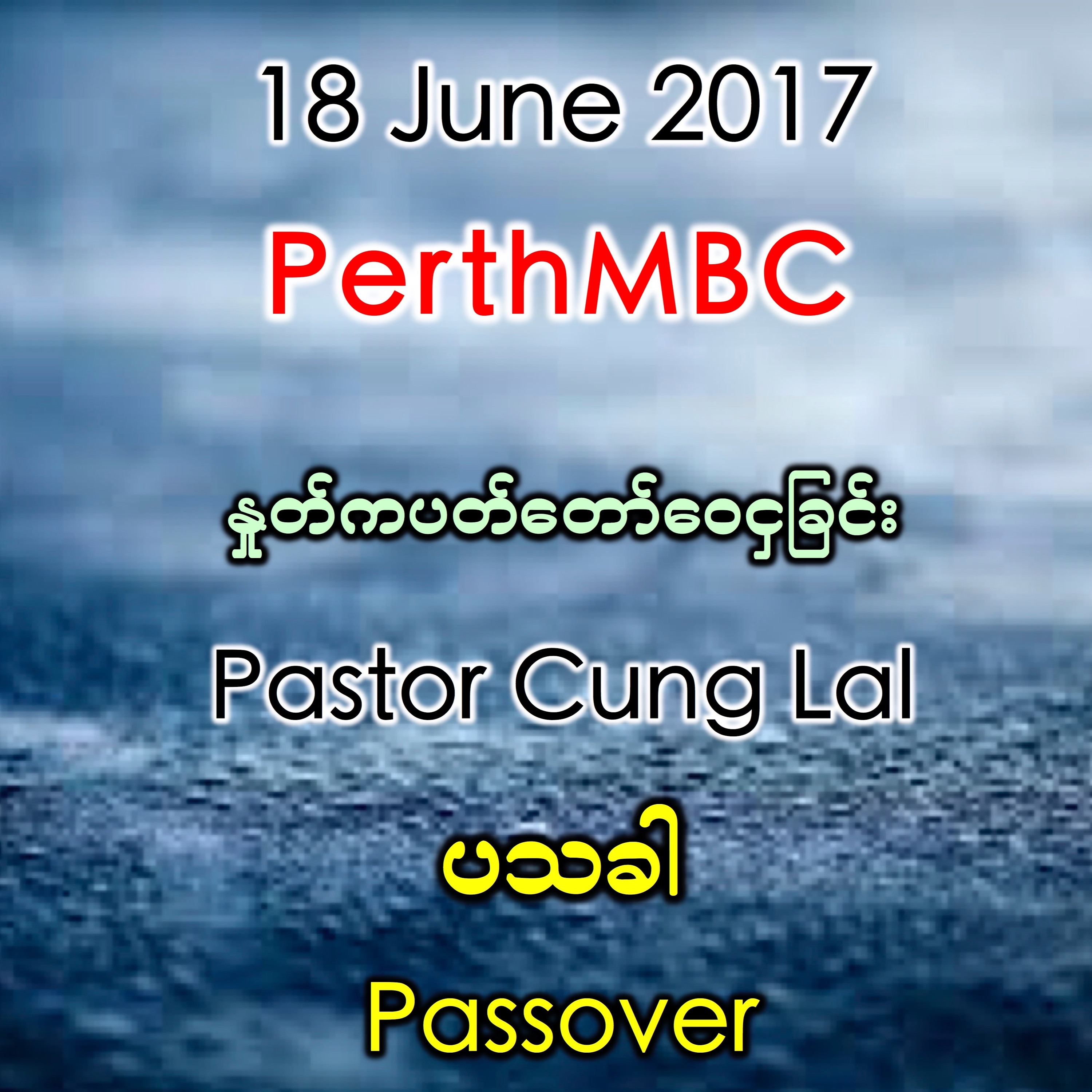 Passover episode artwork