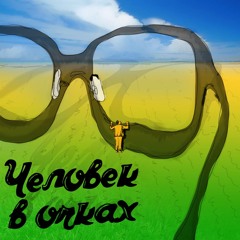 Карлос и Элис