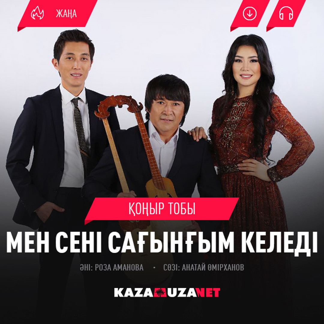 Шашты киска фотосуреттеріндегі үлкен әтештер