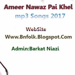 Bas Kar Bahu Thi Gai Ameer Nawaz Pai Khel