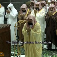 تلاوة من سورة آل عمران مع الدعاء معالي ش.عبدالرحمن السديس تهجد ليلة ٢٣ #رمضان ١٤٣٨هـ (تسجيل خالص)