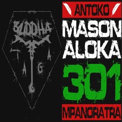 Mason'Aloka