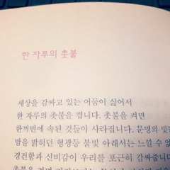 Bright World(prod.code212)