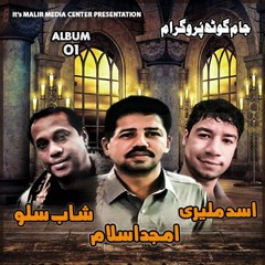 Ale Munja Maaro Ra 2