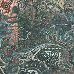 Сны в раскаленной пустыне