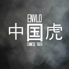 Chinese Tiger