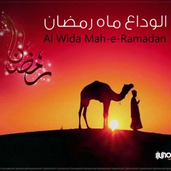 Alwada Mah E Ramzan - Muhammad Anas Qadri