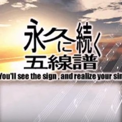 [Hatsune Miku] 永久に続く五線譜 | The Endless Score [初音ミク]