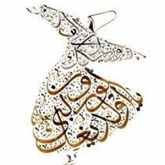 أنسيت صوصوة الطيور على الشجر