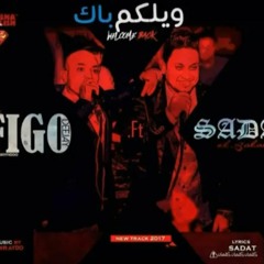 ولكم باك فيجو وسادات توزيع فيجو مزيكا عمرو ايدو كلمات سادات