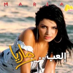 ماريا العب