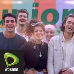اعلان اتصالات - امسك في حلمك - أصالة وحماقى.. رمضان 2017