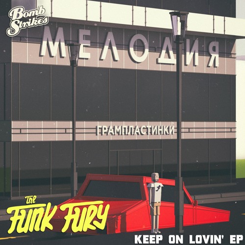 The Funk Fury - That's The Funk (Preview)