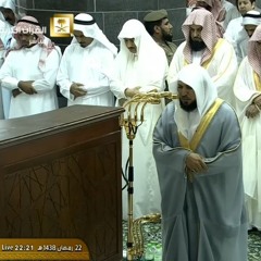 تراويح ليلة 23 #رمضان 1438هـ ش.ماهر المعيقلي تلاوة مؤثرة من سورتي غافر وفصلت (تسجيل خاص)