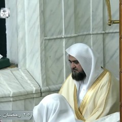 صلاة التهجد من المسجد النبوي ليلة 25 #رمضان 1438 تلاوة من سورة النساء ش.محمد خليل القارئ