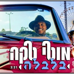 זוהר שירים