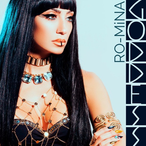 Goddess (Explicit)