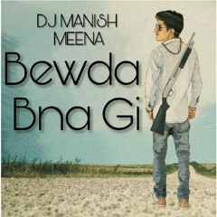 Bewda Bna Gi - Dj Manish Meena New Song 2017