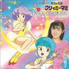 Stream ときめきトゥナイト Tokimeki Tonight Tokimeki Tonight Op 19 歌ってみた By Orange Jam Listen Online For Free On Soundcloud