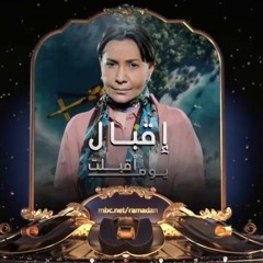 AQBAL C