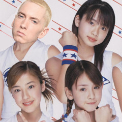 EMINEMなしでは生きていけない - Shadyz工房(EMINEM x Berryz工房)
