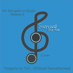 Yuugure no Tori - (Shinsei Kamattechan) Cover. Closing, Shingeki no Kyojin Season 2