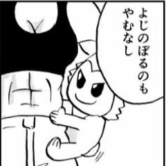 死の塔 (DQ5 Tower Of Death)
